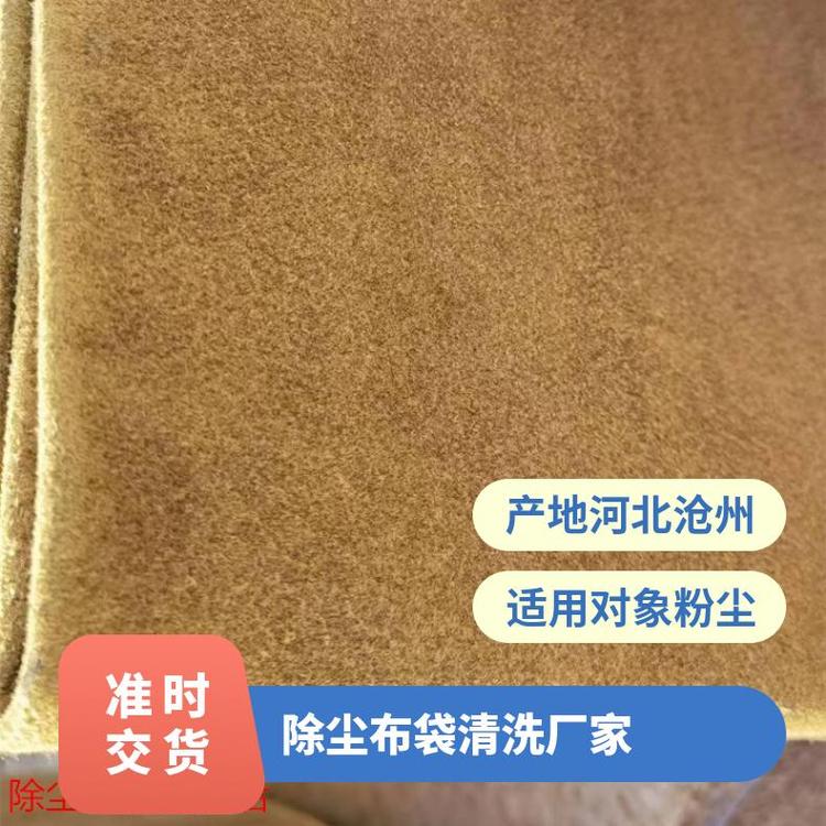 除尘布袋清洗-慧阳环保设备-专业生产厂家-价格实惠