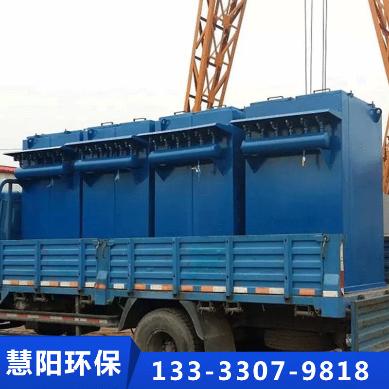 泊头市慧阳环保设备-小型布袋除尘器-欢迎来电咨合理询报价