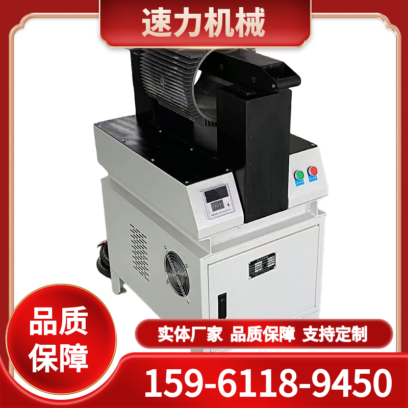 SL30H-DJ2单工位电机铝壳加热器