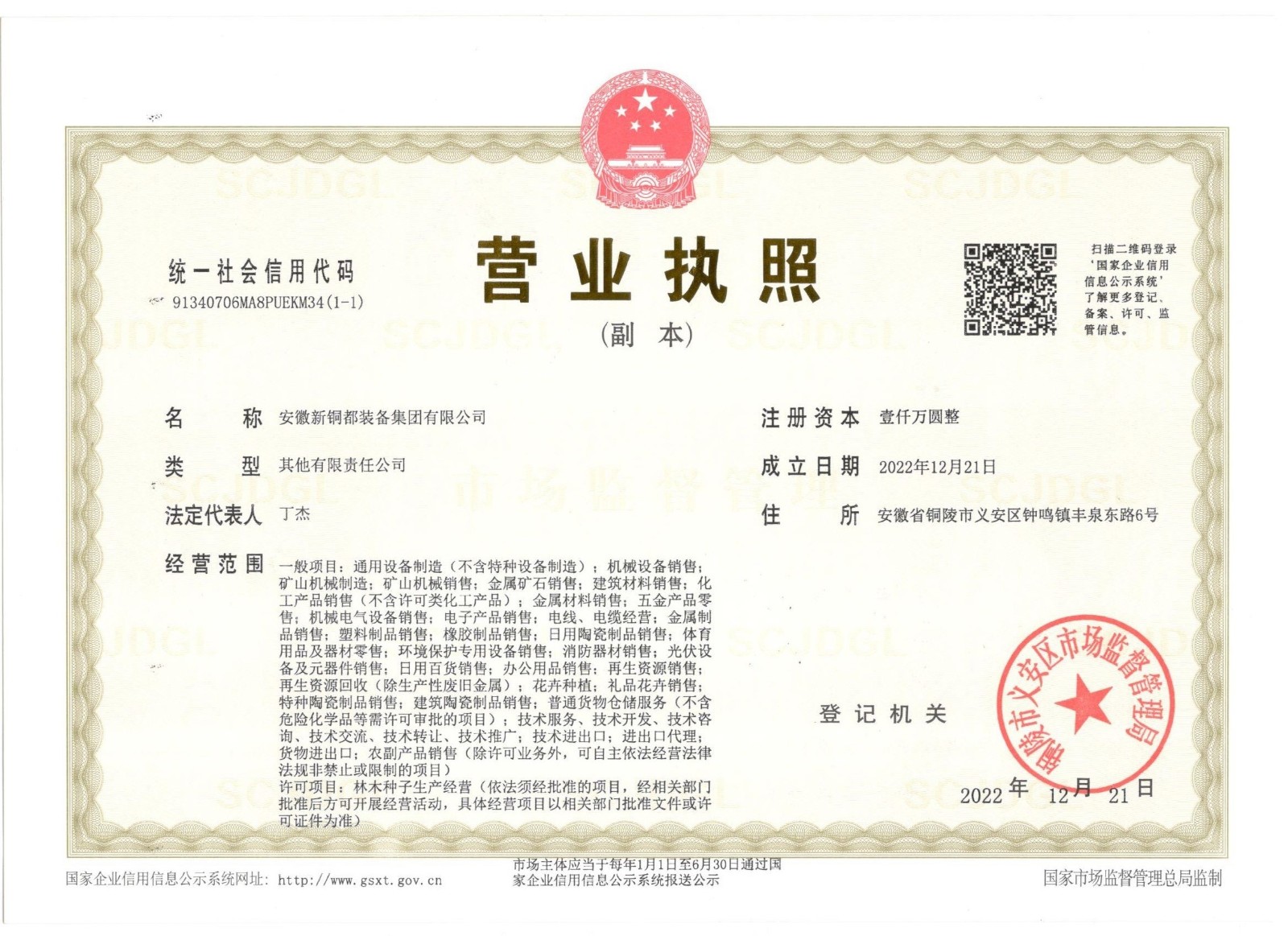 陶瓷过滤板用途大揭秘：助力多行业品质提升