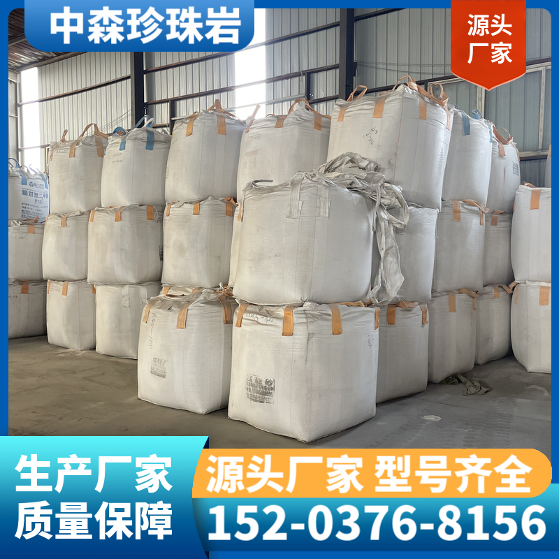 沸石粉 沸石颗粒  全国包邮