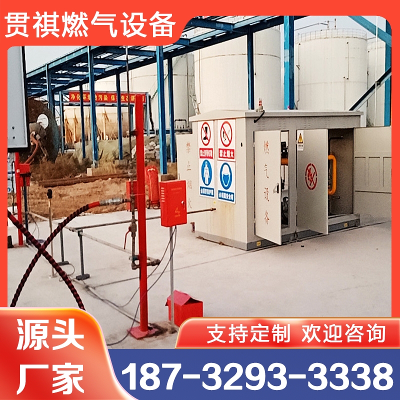 CNG减压撬  诚信商家选择