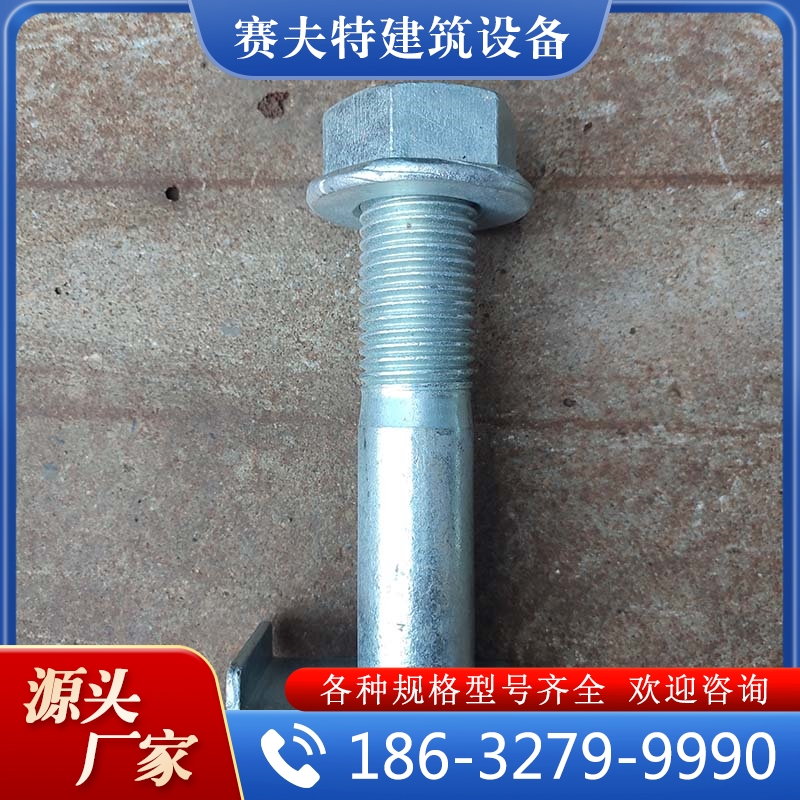 精品推荐  弦杆螺栓  大量批发