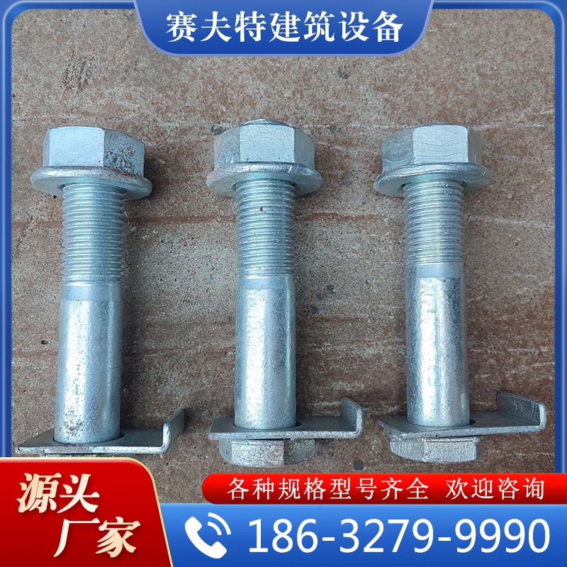弦杆螺栓  厂家供应  大量库存