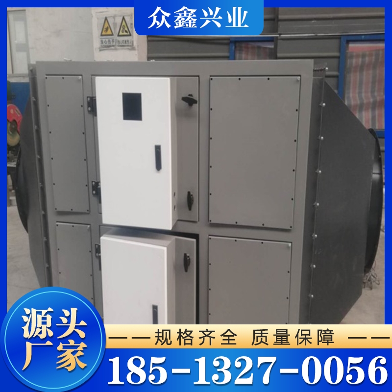 油烟净化器 诚信商家推荐众鑫兴业