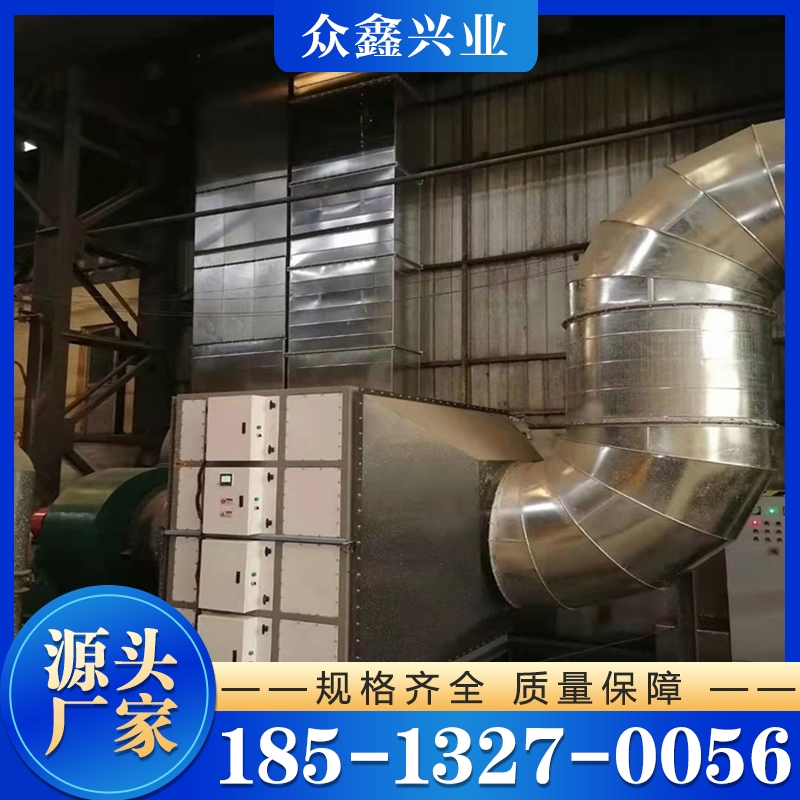 等离子净化器 净化设备厂家 库存足