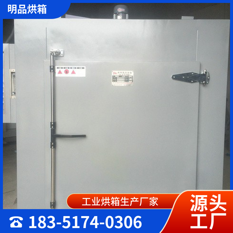 高温烘箱  防爆高温烘箱  支持定制