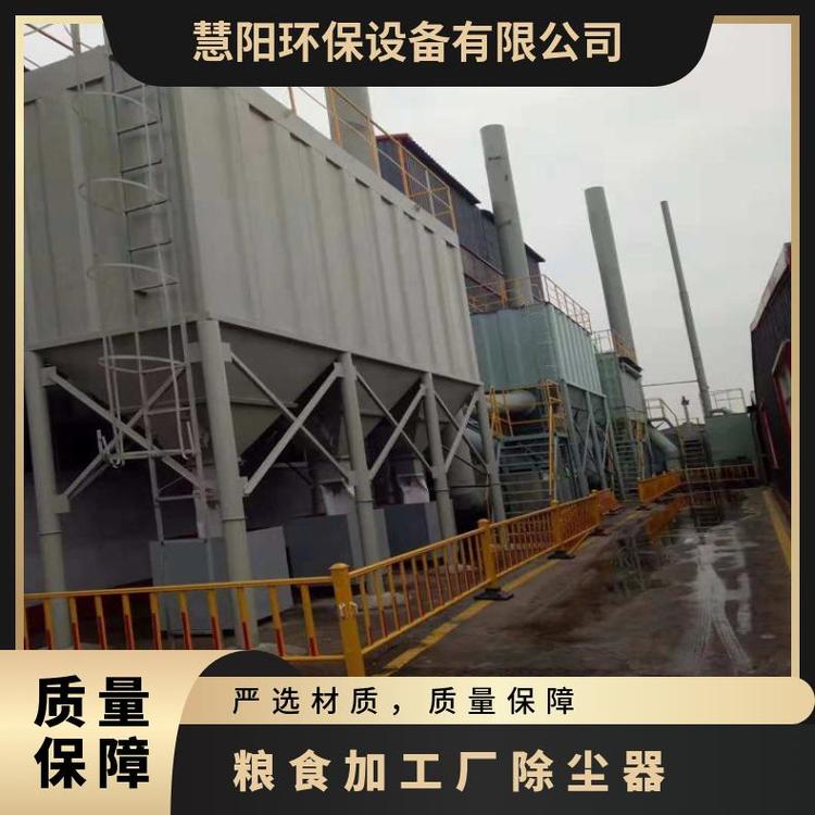 慧阳收尘设备质量保证,价格优惠,欢迎来电咨询