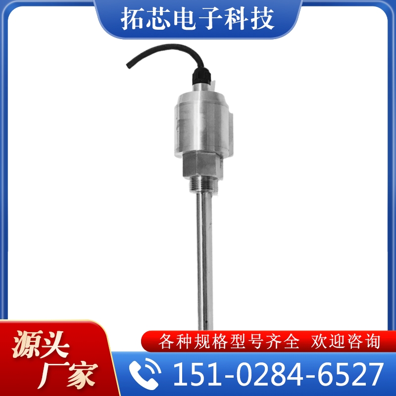 多参数振动传感器  质量好 价格优