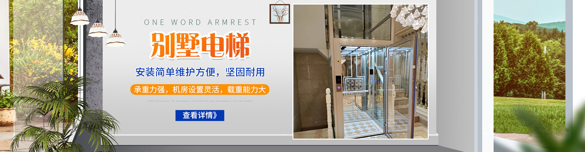 山东玲诺机械制造有限公司