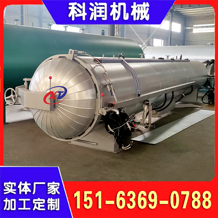 蒸汽胶管硫化罐 不锈钢硫化罐 皮球硫化罐