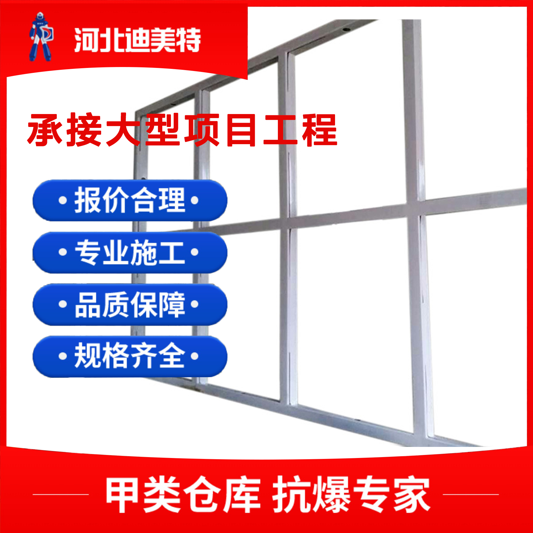 钢质泄爆窗 化工实验室用泄压窗 防火泄压防护系数高