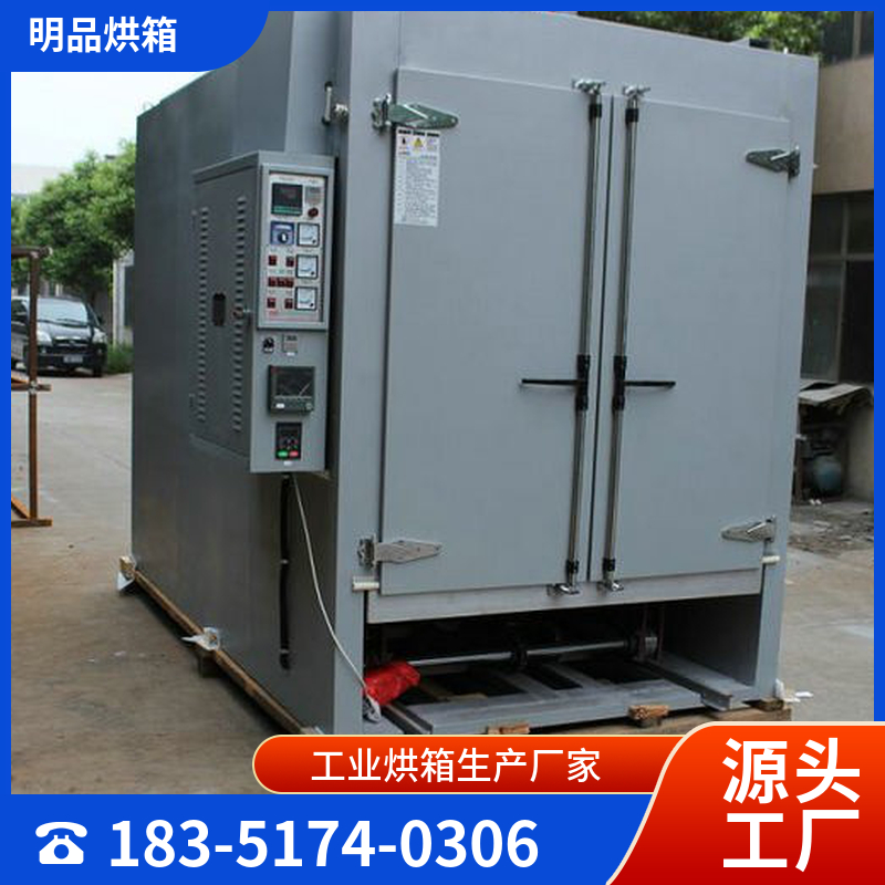 优质供应 电动台车烘箱 专业生产设备 优质团队 售后无忧