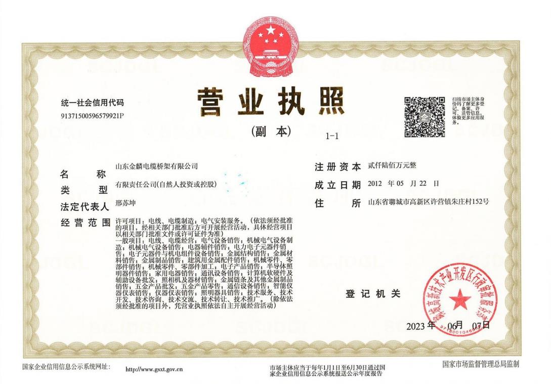 工桥架的材料需要有强度高耐冲击性的特色