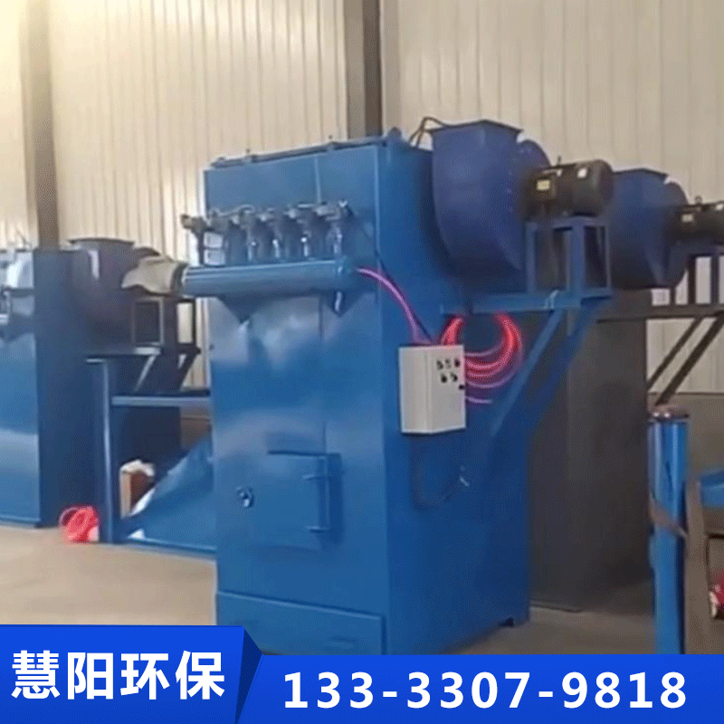 小型布袋除尘器厂家认准慧阳环保设备【实地认证厂家】