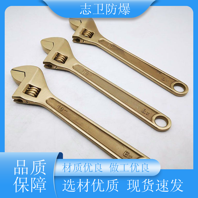 防爆工具防爆活扳手铜扳手铍青铜活络扳手铜制活口扳手