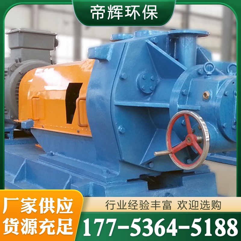 造纸制浆设备 保质保量放心选择