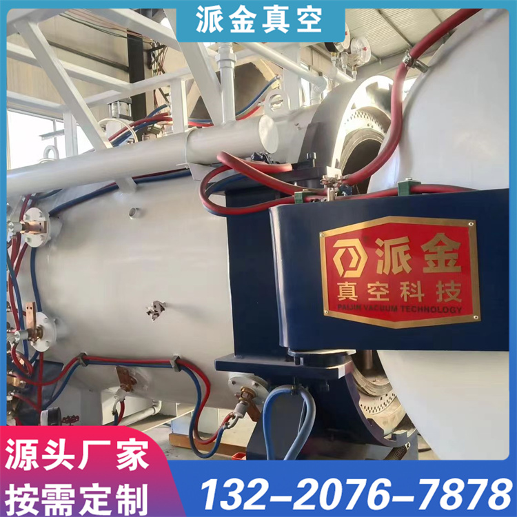 真空热处理系列  快速发货  耐磨耐损耗
