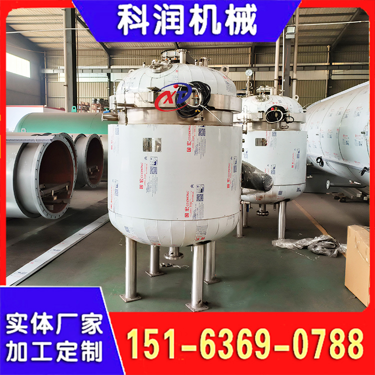 实验室真空浸渍罐 碳化硅陶瓷浸渍罐