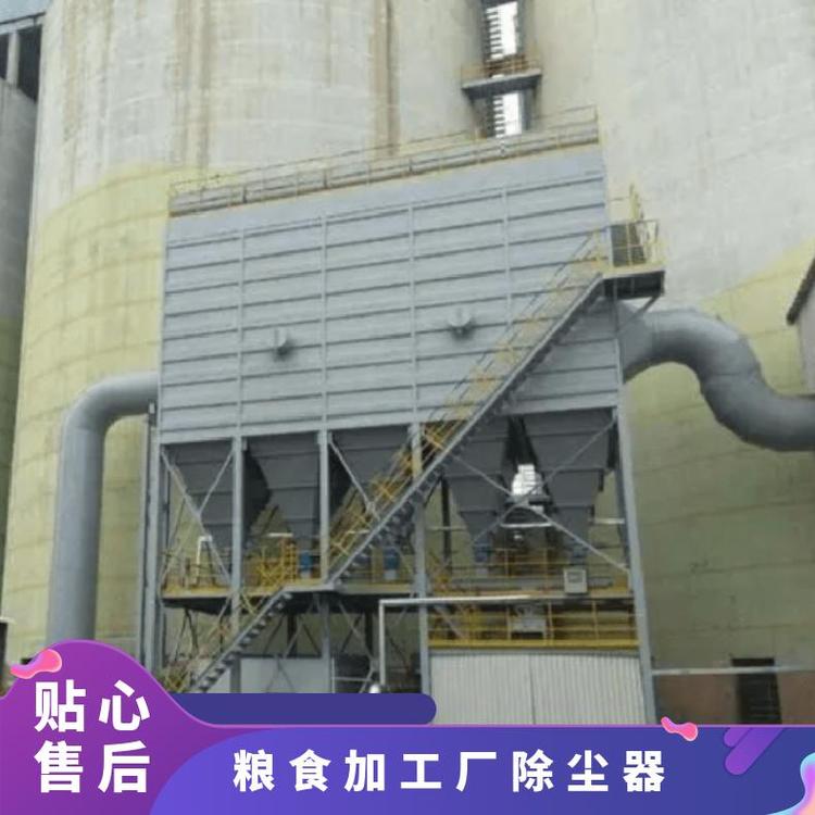 慧阳收尘设备源头厂家确保产品质量