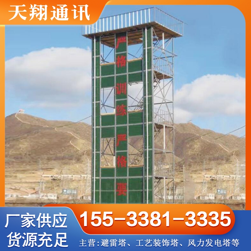 训练塔 严格执行生产标准