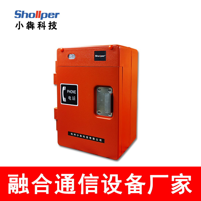 【小犇科技】IP光纤电话机主机应急广播扩音对讲IAD语音网关ONU