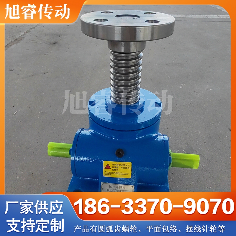 支持定制 规格齐全  丝杆升降机