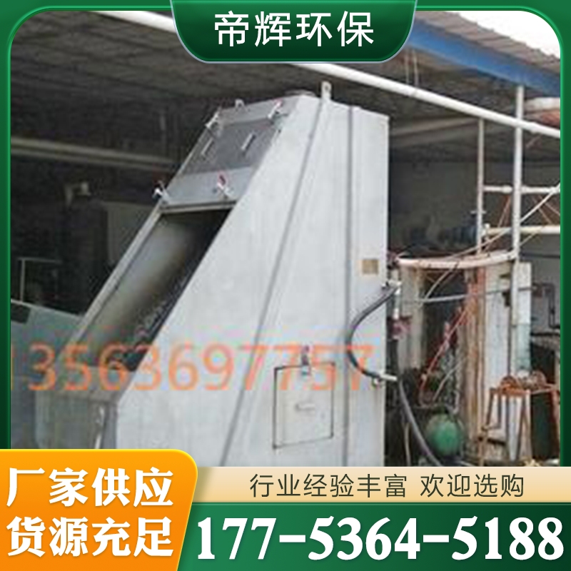 弧形筛 喷射式弧形筛 规格齐全