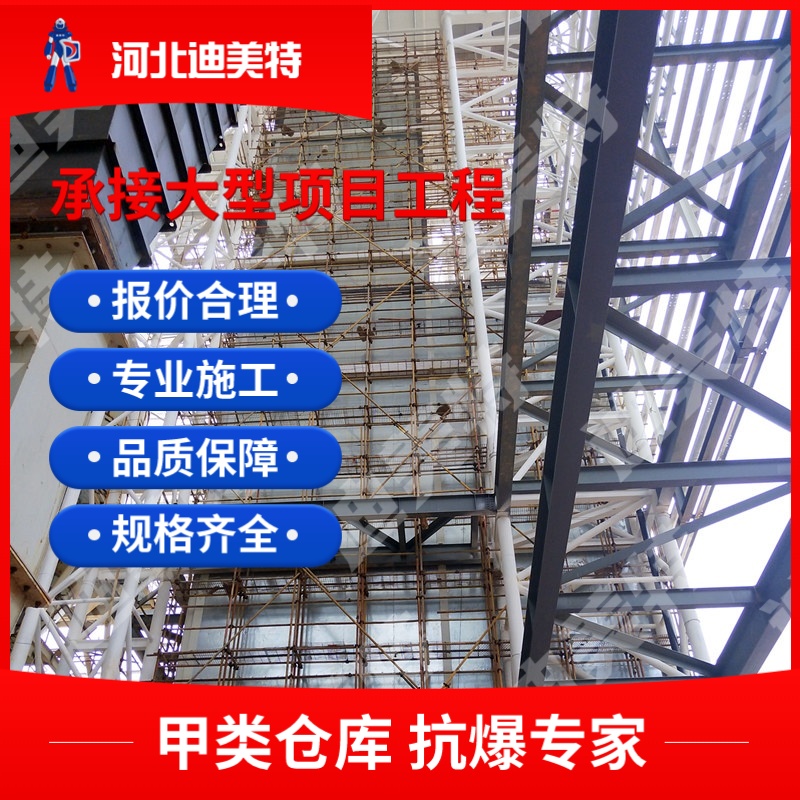 防爆墙抗爆墙隔爆墙 建筑厂房库房用 多年技术 交付快