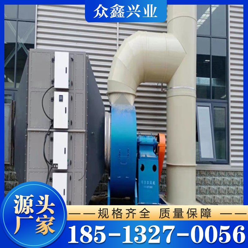 油雾分离器 机械式油雾净化器 选择众鑫兴业