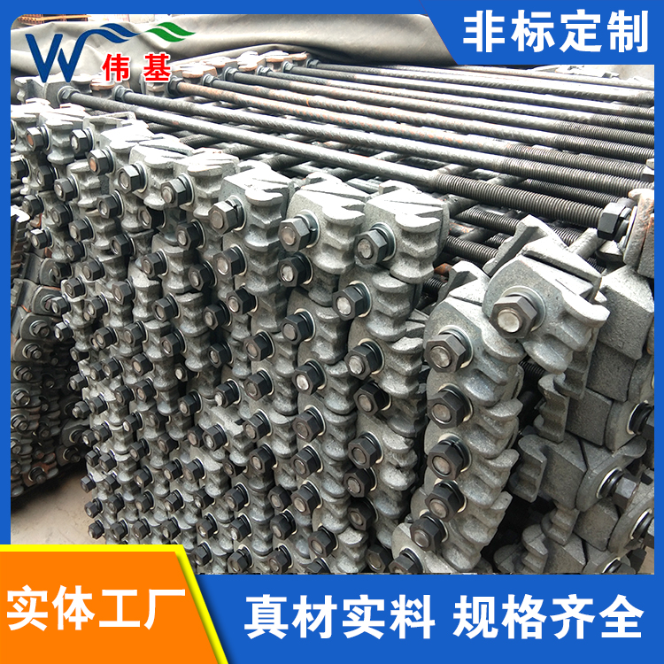 伟基铁路生产轨距拉杆 使用方便