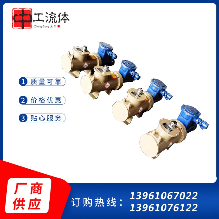 中工流体 分体式电动推杆 液压推杆 持定制 售后完善
