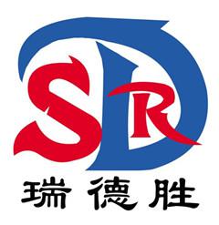 潍坊瑞德胜化工有限公司