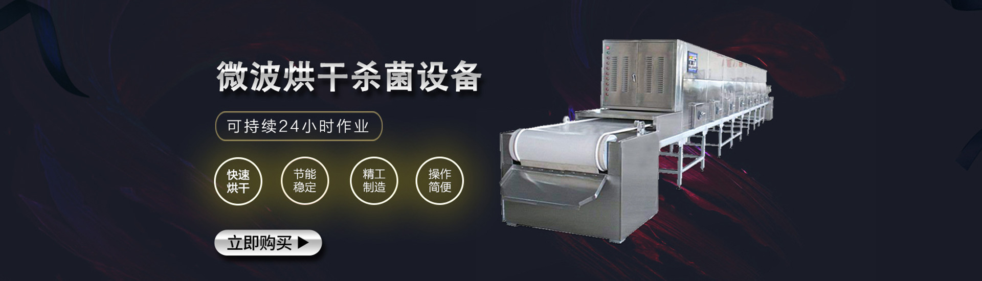 湖北岱骏机械设备有限公司