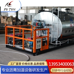 飞腾改性沥青生产机组 沥青洒布车 筑路机械设备厂家 源头定制