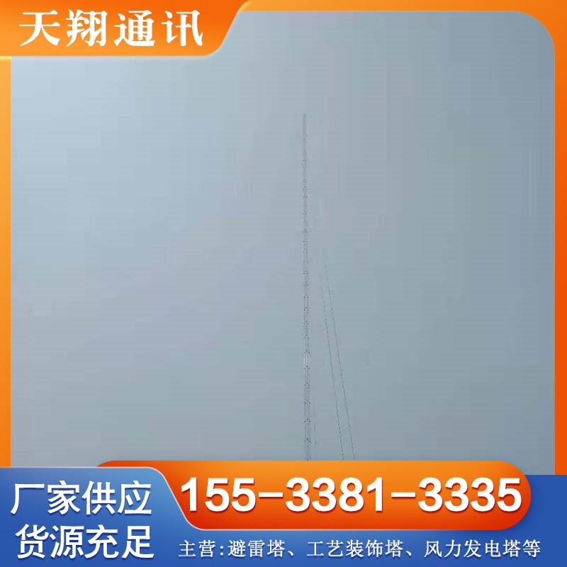 测风塔 价格公道没有中间商