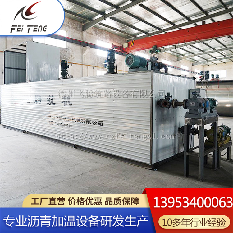 飞腾块装沥青融化设备 沥青机械机组 源头直供  价格优惠
