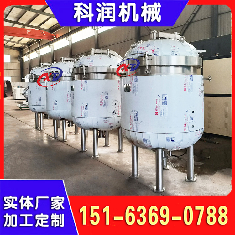 真空油漆浸渍罐 线圈电机真空浸漆罐