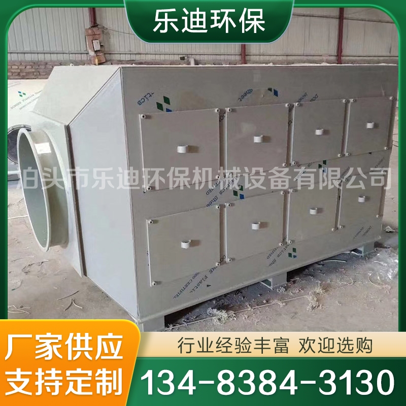 活性炭吸附箱 价格公道没有中间商