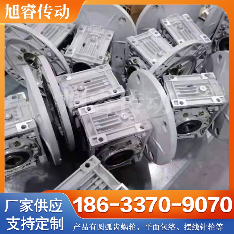 RV减速机价格 价格公道没有中间商