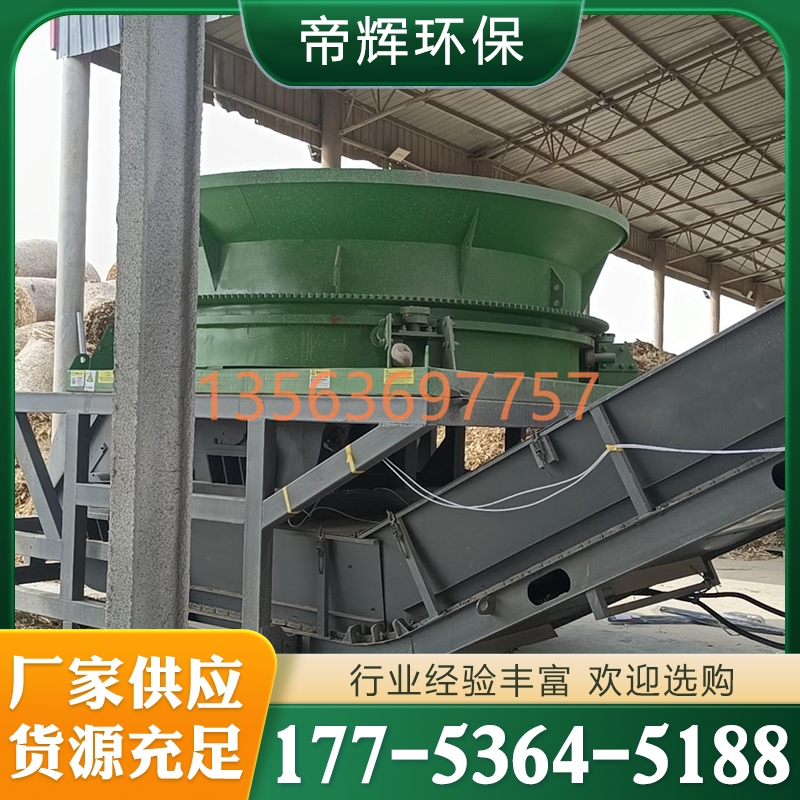 稻草制浆设备 保质保量放心选择