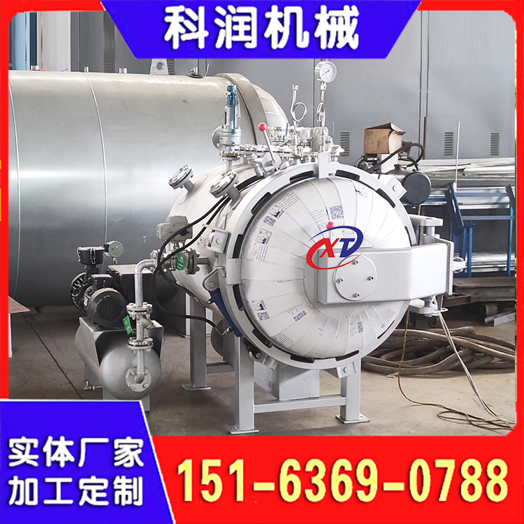 高温压力罐 实验室加压仓 快开门压力容器罐