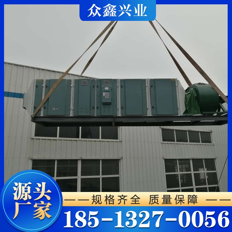 注塑废气处理设备 废气净化设备