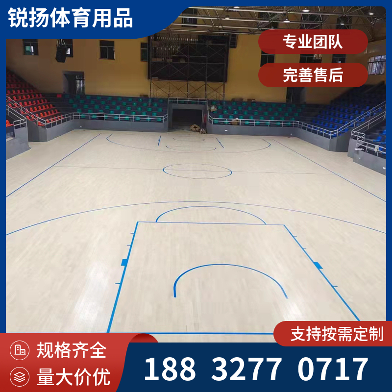 羽毛球馆木地板 室内篮球场运动地板 体育馆专用 舞台枫桦木