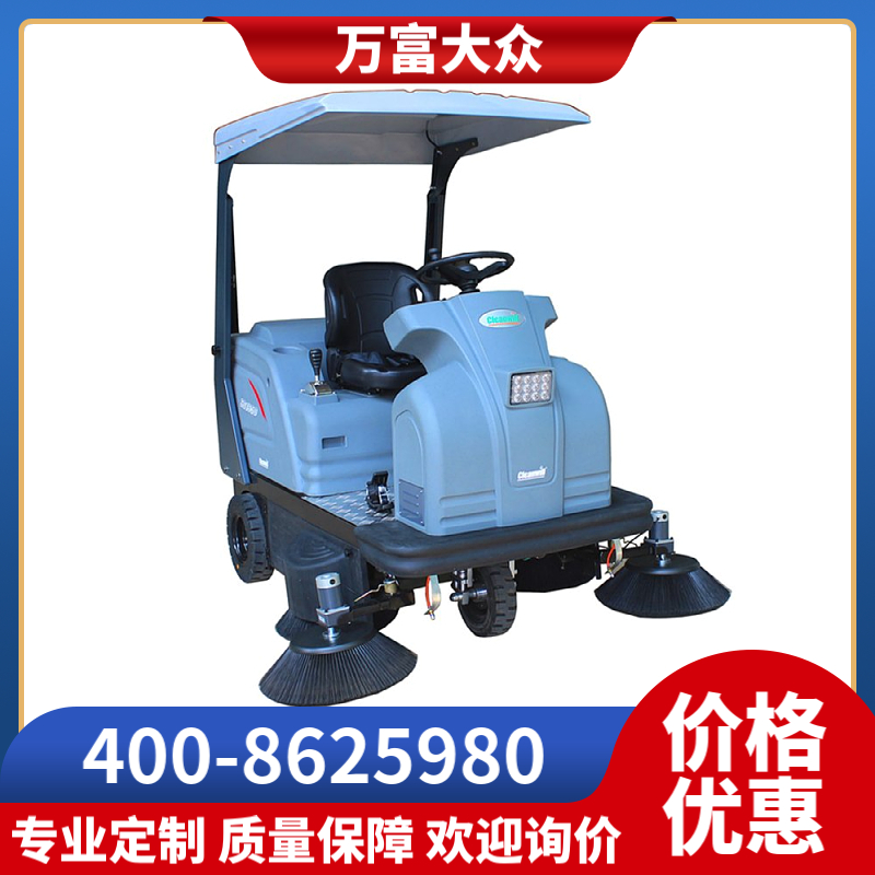克力威扫地机 驾驶式清扫机  工业清洁机 公园保洁机 电动TANK7