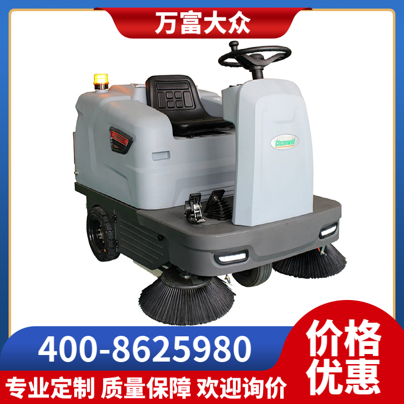 克力威路面清洁机 驾驶式清扫机 充电式保洁机 电动TANK5扫地机