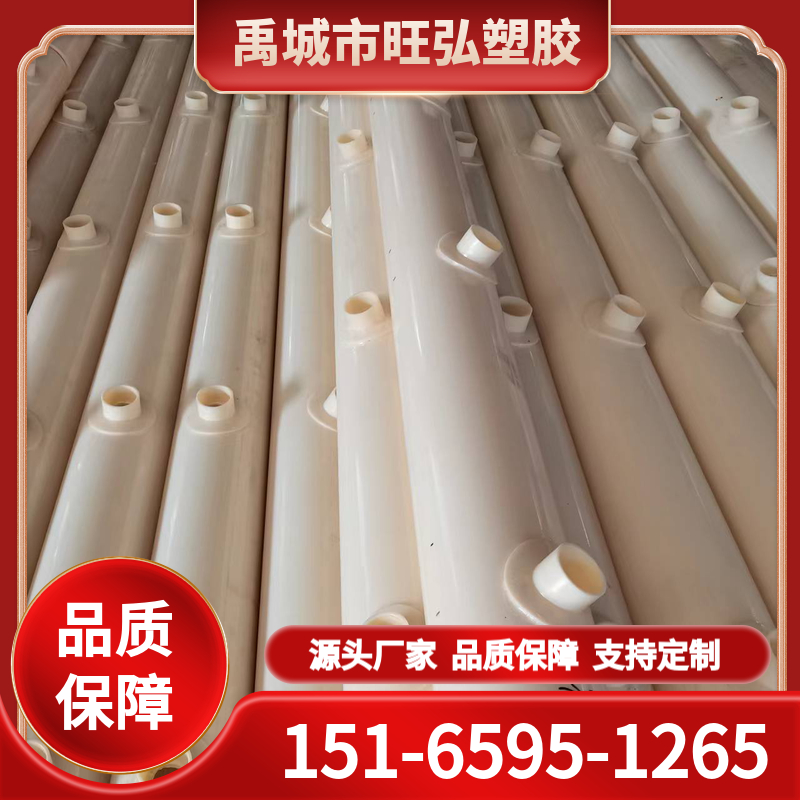 旺弘塑胶专注销售 abs曝气管 内外壁光滑