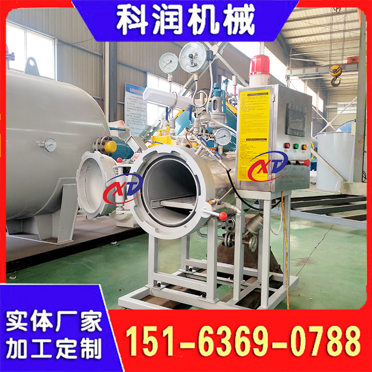 小型实验室压力釜 真空加压压力罐