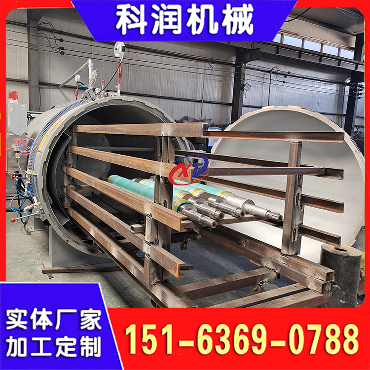 电热空气胶辊硫化罐 胶鞋帆布鞋硫化罐