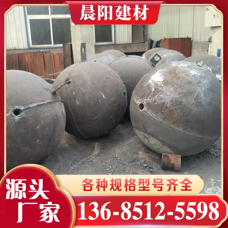 立磨空心球生产厂家 厂家供应库存足